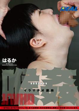 English sub XRLE-001 Throat Deep Throating Training Haruka