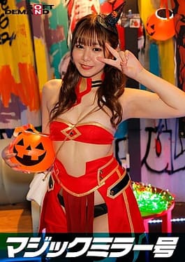 English sub SDMM-14801 Reversal Magic Mirror Shibuya Halloween Edition "Do You Want To See Cosplay Women Ayano's SEX With Nama?"