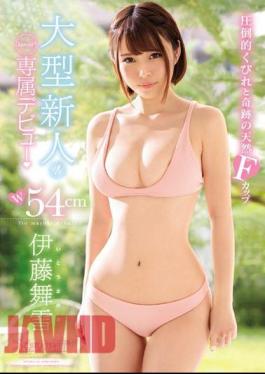 Mosaic KAWD-880 A Major Fresh Face! An Amazing 54cm Small Waist And Miraculous Natural Airhead F Cup Titties Mayuki Ito Kawaii* Exclusive Debut