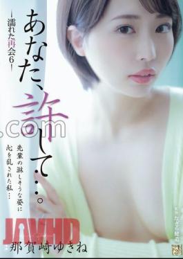 ADN-606 Dear, Forgive Me... Wet Reunion 6 Yukine Nagazaki