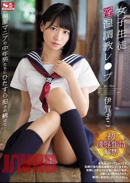 Mosaic SSNI-524 Breaking In A Female Student In Uniform. Continuously Fucked By Middle-Aged Fanatics... Mako Iga