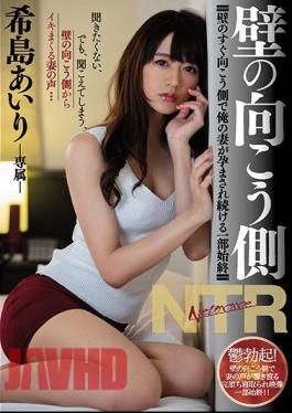 English sub MEYD-491 NTR Sex On The Other Side Of The Wall My Wife Is Getting Impregnated On The Other Side Of This Wall, And You Get To See It All, From Start To Finish Airi Kijima