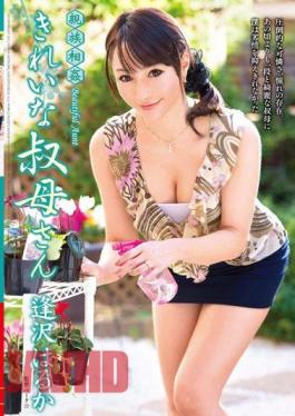 VENU-487 Incest - My Pretty Aunt Haruka Aizawa