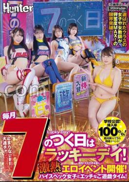 HUNTC-291 School Official! 100% insertion rate! The 7th day of every month is a lucky day! - A fierce erotic event that is inevitable to be too nuki in the school! Naughty play time with high-spec girls!