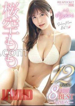 IDBD-942 Momo Sakura 12 titles! 8 hours BEST-34SEX-