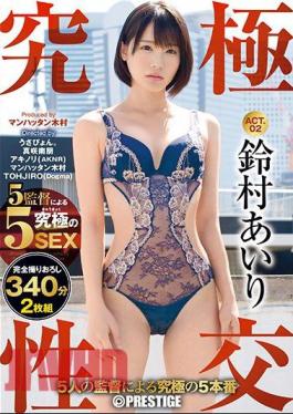 ABP-742 The Ultimate Fuck 5 Directors Bring You the Ultimate 5 Fuck Scenes ACT.02 Only The "The Ultimate Fuck" Can Bring You This Miraculous Dream Matchup 5 Fuck Lineup Airi Suzumura