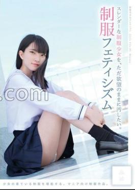 MUKD-515 I Want To Dirty A Slender Uniform Girl Just With Her Desires. Uniform Fetishism