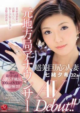 Mosaic JUL-105 A Married Woman With A Beautiful Big Ass Who Works As A Local TV Presenter - Yuki Nanao, 32yo, Porno Debut