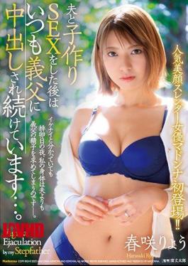 Mosaic JUL-217 After Having Babymaking Sex With My Husband, I Always Get Creampie Fucked By My Father-In-Law... Ryo Harusaki