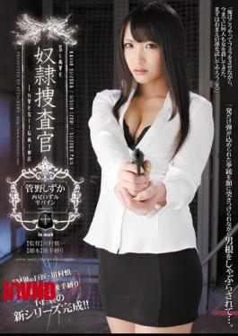 Mosaic ATID-186 Slave Police Inspector Shizuka Kano Izumi Nishio Pine Shizuku