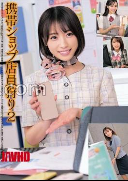 HRSM-073 Mobile Phone Shop Clerk Hunting 2 Jav Streaming Mobile Shop Clerk Hunting 2