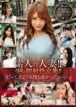 EMTH-168 Amateur Married Woman!! - Conceived vaginal ejaculation sexual intercourse! "Because it felt better than my husband..."Best collection Vol.03