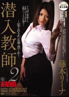 Mosaic ATID-187 Undercover Classroom 2 - Rina Fujimoto