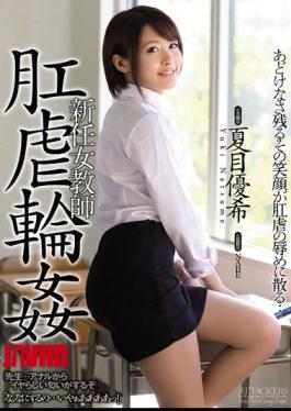 English sub SHKD-686 The New Female Teacher Gets Anally Gang Banged Yuki Natsume