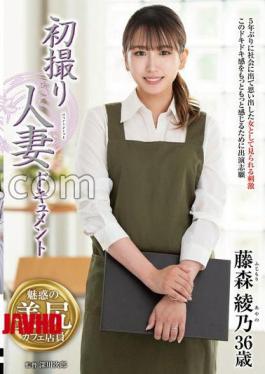 Mosaic JRZE-219 First Shot Married Woman Document Ayano Fujimori