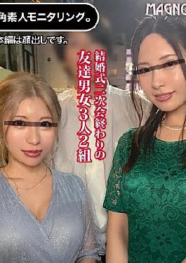 English sub MGNL-057 "If You Accumulate 20ml Of Semen, It's 1 Million Yen! Thorough verification! Ubukawa JD, who is not familiar with sex, challenges That hand is hard to do Tomodachi Po with this hand ... - Thick ejaculation 4 shots Street corner amateur monitoring ♯ Aya ♯20-year-old ♯ college student