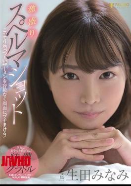 English sub FSDSS-004 Intense Cum Shot - Minami Ikuta