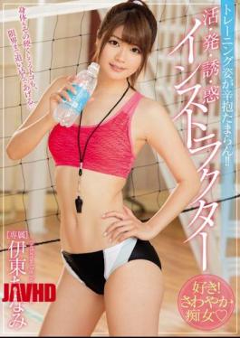 English sub MIDE-494 I Just Can't Stop Watching Her Train!! A Hot And Horny Instructor Chinami Ito