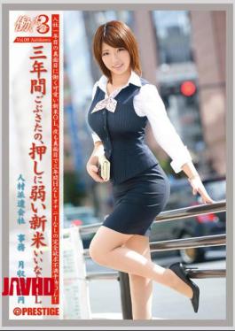 English sub JBS-010 Working Woman 3 vol. 09 Jav Streaming Working Woman 3 vol. 09