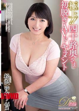 JUTA-089 Ultra Exquisite!! A Forty-Something Housewife In Her First Undressing AV Documentary Yukari Matsuzawa