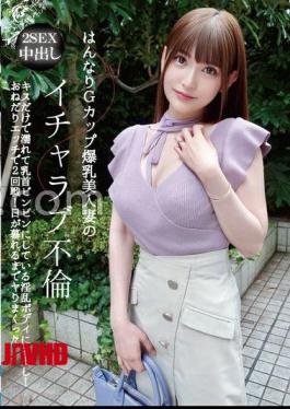 OTIN-010 A Casual G-Cup Colossal Beautiful Wife's Flirtatious Affair In A Nasty Body That Is Wet With Just A Kiss And Is Bing Her Nipples! - 2nd round with begging sex! AKARI who until the sun went down