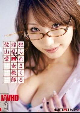 English sub MXGS-160 Nasty Do Masochist Female Teacher Ai Sayama Who Gets Fucked