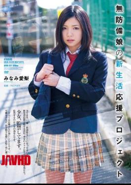 Mosaic ATID-227 Defenseless Young Girl's New Life Project ( Airi Minami )