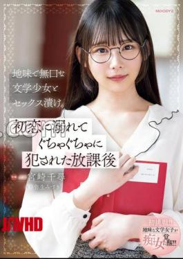 MIDV-944 Soaked in sex with a sober and taciturn literary girl. After school who drowned in first love and was messed up Chihiro Miyazaki Mizuki Yayoi (BOD)