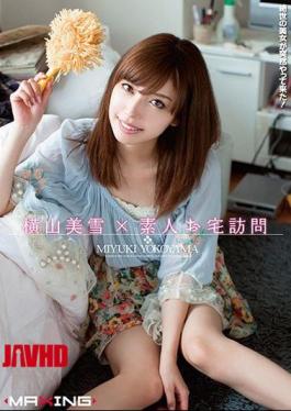 English sub MXGS-549 Amateur Makes A Home Call Miyuki Yokoyama