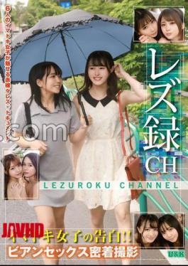 English sub AUKG-611 Lesbian Record CH Confession Of A Modern Girl!