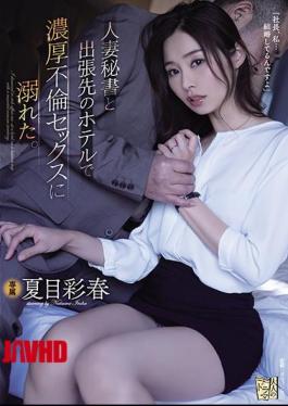 Mosaic ADN-322 Drowning In Hot And Steamy Adulterous Sex With My Married Secretary At The Hotel On A Business Trip Iroha Natsume