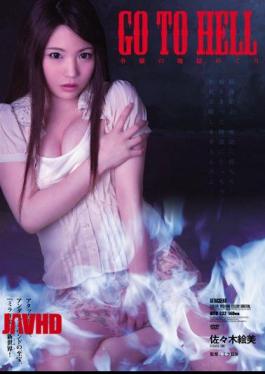 Mosaic ATID-232 GO TO HELL Young Lady Explores Hell Emi Sasaki