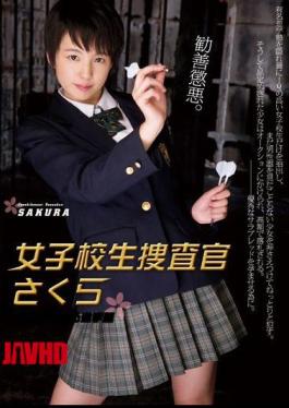 Mosaic ATID-226 Schoolgirl Investigator Sakura - Cram School with Disappearing Students Sakura Aida