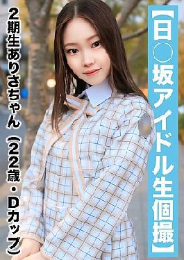 SAKA-018 Mai (21 years old / F cup) Baseball girls who watch more than 100 games a year I tried to connect with 〇〇 girls on SNS!