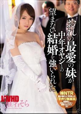 Mosaic MIAE-056 My Beloved Daughter Was Pushed Into An Unwilling Marriage With A Middle-aged Man. Sora Shiina.