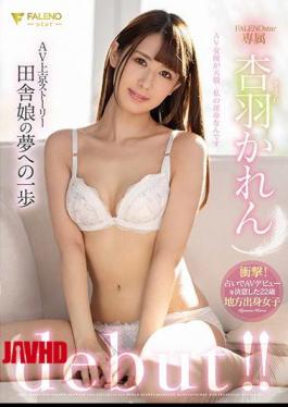 Mosaic FSDSS-045 AV Kamyo Story A Step Toward The Dream Of A Country Girl Karen Anba Debut!