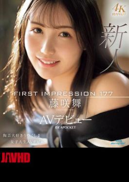 IPZZ-440 FIRST IMPRESSION 177 Ceramic-loving Female College Student Mai Fujisaki Makes Her AV Debut (Blu-ray Disc)