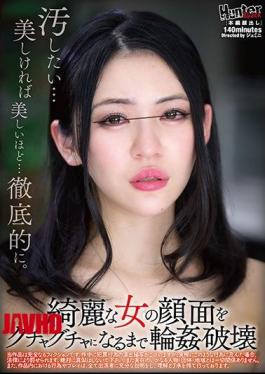 English Sub HUNBL-052 Ring The Beautiful Woman's Face Until It Gets Messy Destroy