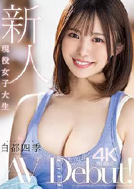 English Sub MIDV-396 Rookie Active Female College Student Exclusive Shiki Shirato AV Debut!