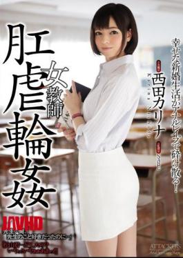 English Sub SHKD-711 Female Teacher Anal Rape Gangbang Nishida Karina