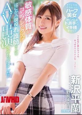 Mosaic PRED-082 Sensitive Constitution Complex!Haired A Lady Nurse To Appear On AV! Shirasawa Hiran