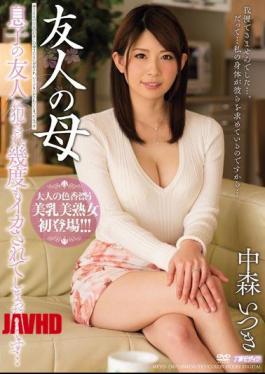 English Sub MEYD-258 Fucked In The Friend Of A Friend Of The Mother Son, Many Times It Had Been Squid ... Juri Nakamori