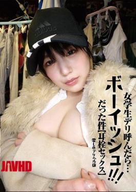 32ID-031 Earplug Sex When I Called A Female Student Deli, It Was Boyish My Beloved Deriheru Lady Nanami Ozora