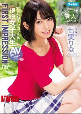 Mosaic IPX-170 FIRST IMPRESSION 127 20 Years Old Short Cut Active Female College Student AV Debut! Seven Fruitful