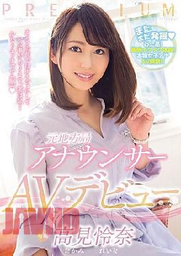 English Sub PRED-00063bod Former Local Station Announcer AV Debut Reina Takami (Blu-ray Disc) (BOD)