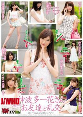 Mosaic ZUKO-109 Friends And Promiscuity That Kan'nami Multi Ichihana's Has Been Calling