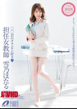 Mosaic XV-865 Yukino Your Favorite Penis Firefly Homeroom Teacher Woman