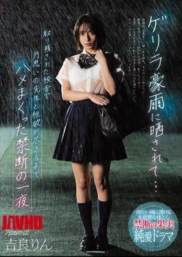 Mosaic CAWD-104 Exposed To Guerrilla Heavy Rain... Forbidden Overnight Rin Kira In A School Building That Was Left Behind Until The Sexual Desire And The Unrequited Teacher Exhausted