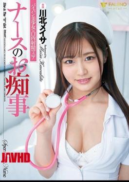 Mosaic FSDSS-940 Nurse's Filthy Affair A Shaved Beautiful Girl Is A Mouth Ejaculation Maniac Meisa Kawakita