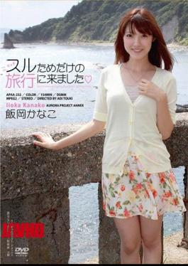 English Sub APAA-232 Iioka Kanako Came To Travel Only For